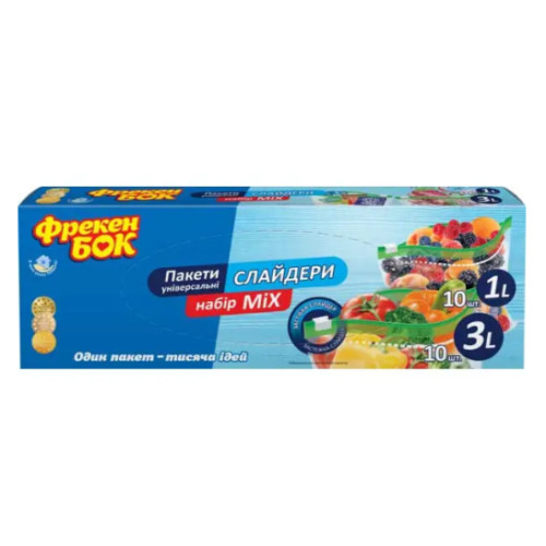 Пакеты-слайдеры для хранения и заморозки Фрекен БОК 1 л + 3 л, 20 шт